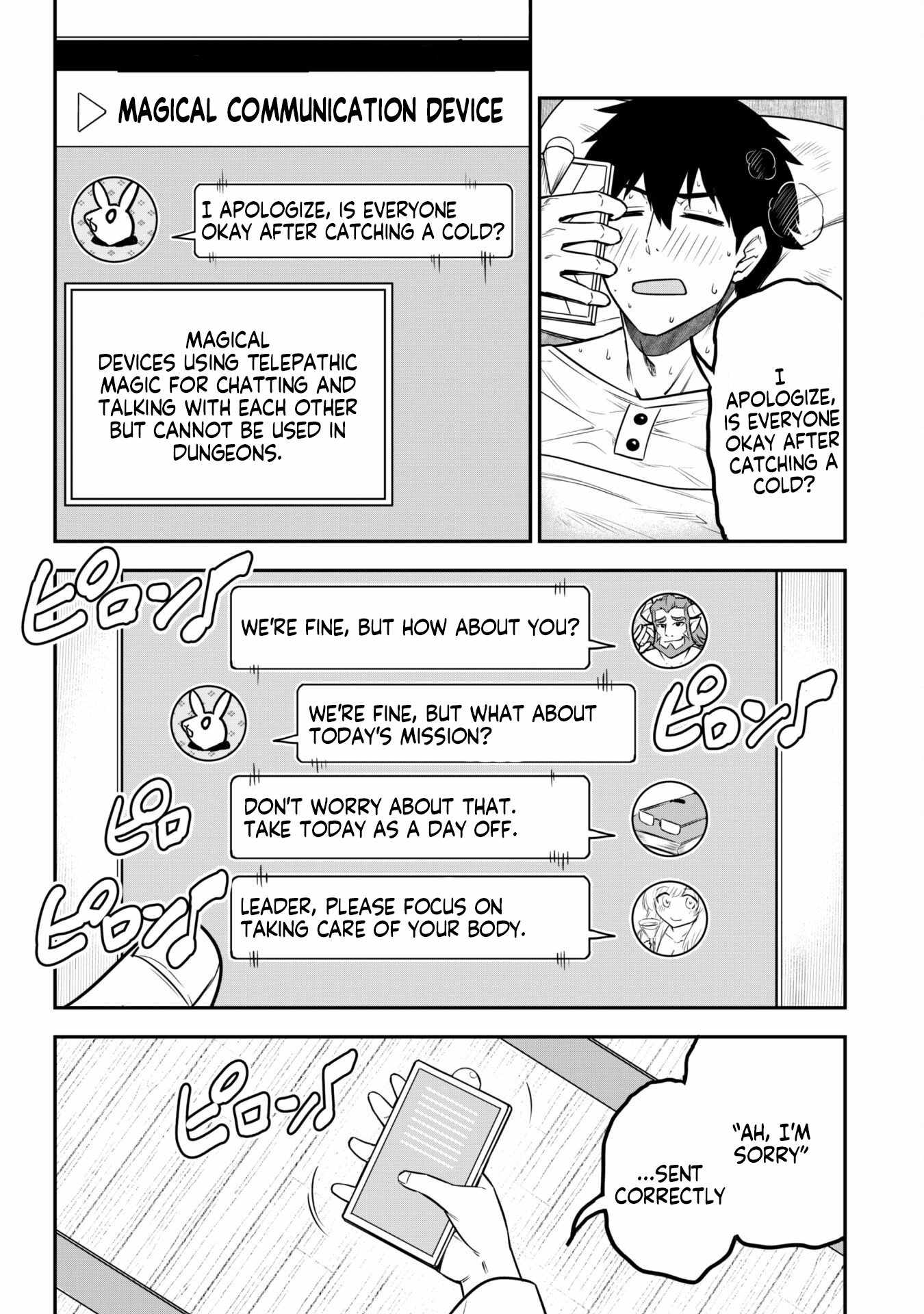 The White Mage Who Joined My Party Is a Circle Crusher, So My Isekai Life Is at Risk of Collapsing Once Again chapter 8.1 page 4