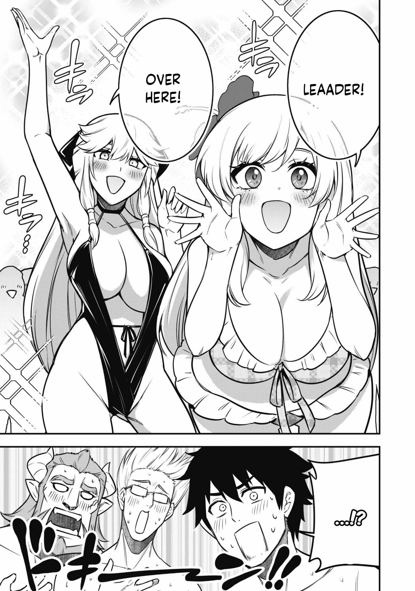 The White Mage Who Joined My Party Is a Circle Crusher, So My Isekai Life Is at Risk of Collapsing Once Again chapter 9.1 page 4