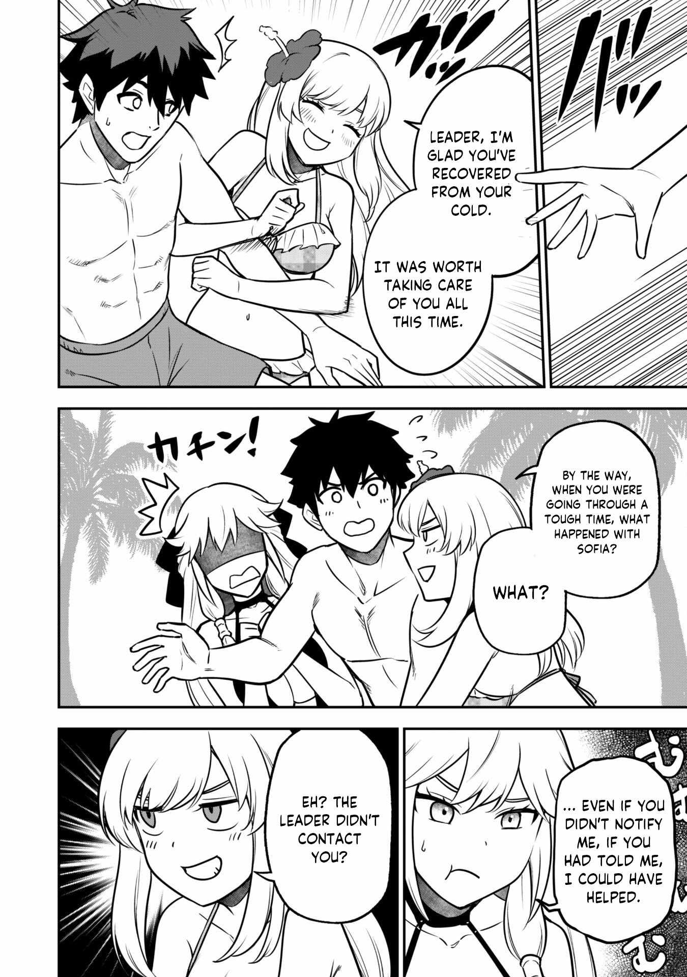 The White Mage Who Joined My Party Is a Circle Crusher, So My Isekai Life Is at Risk of Collapsing Once Again chapter 9.1 page 9