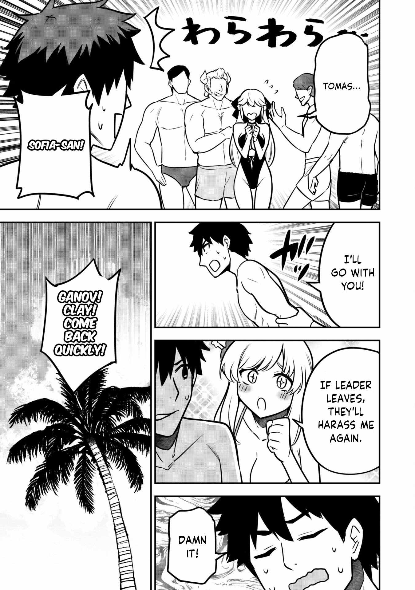 The White Mage Who Joined My Party Is a Circle Crusher, So My Isekai Life Is at Risk of Collapsing Once Again chapter 9.2 page 13