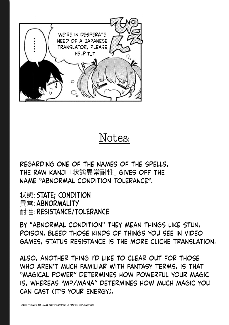 The White Mage Who Was Banished from the Hero's Party is Picked Up by an S Rank Adventurer~ This White Mage is too out of the Ordinary! chapter 1 page 32