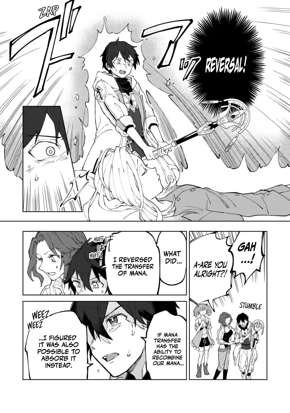 The White Mage Who Was Banished from the Hero's Party is Picked Up by an S Rank Adventurer~ This White Mage is too out of the Ordinary! chapter 11 page 18