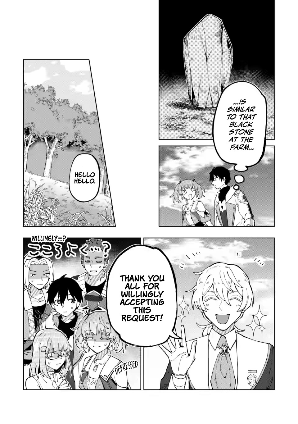 The White Mage Who Was Banished from the Hero's Party is Picked Up by an S Rank Adventurer~ This White Mage is too out of the Ordinary! chapter 11 page 26