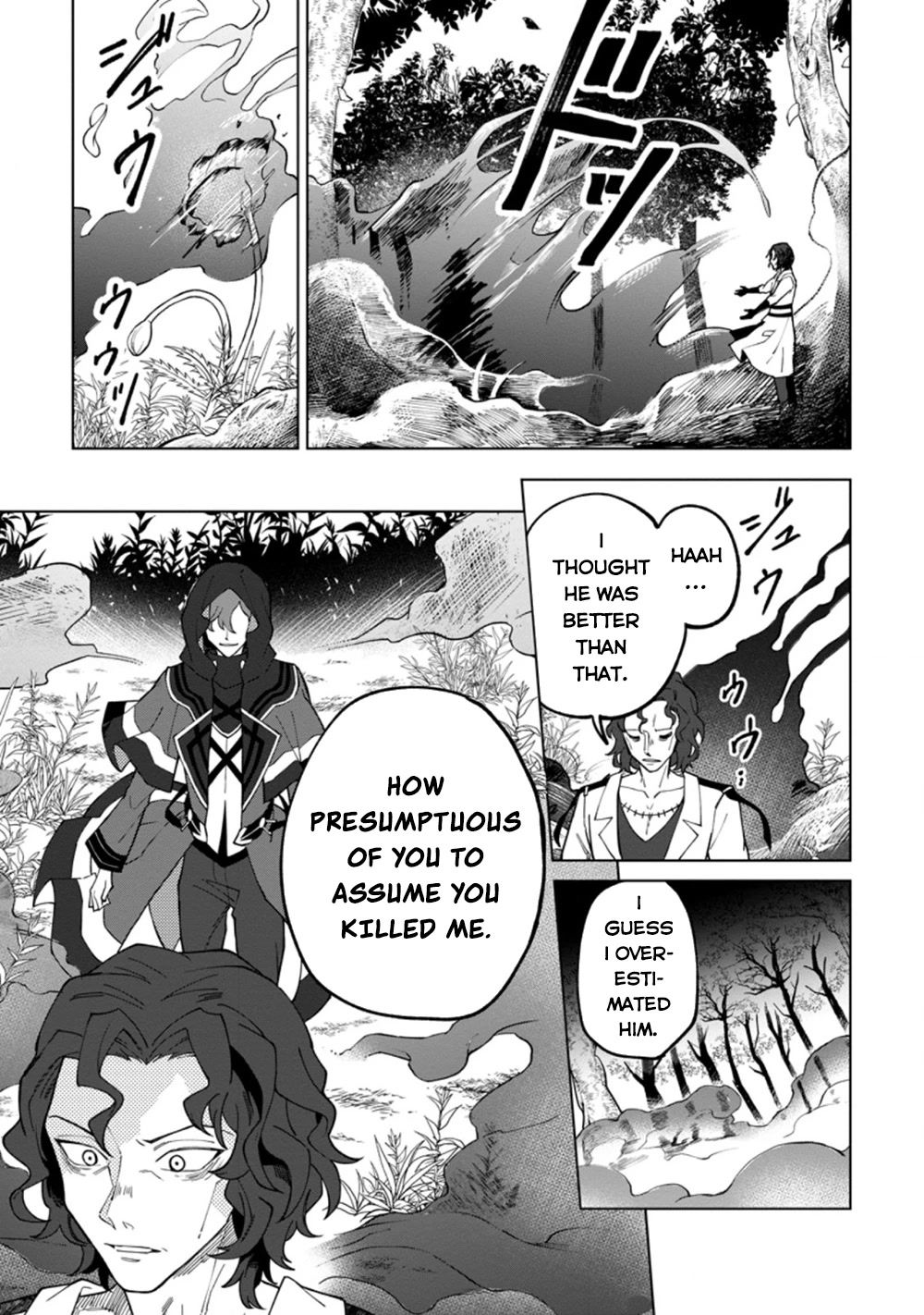 The White Mage Who Was Banished from the Hero's Party is Picked Up by an S Rank Adventurer~ This White Mage is too out of the Ordinary! chapter 16.2 page 11