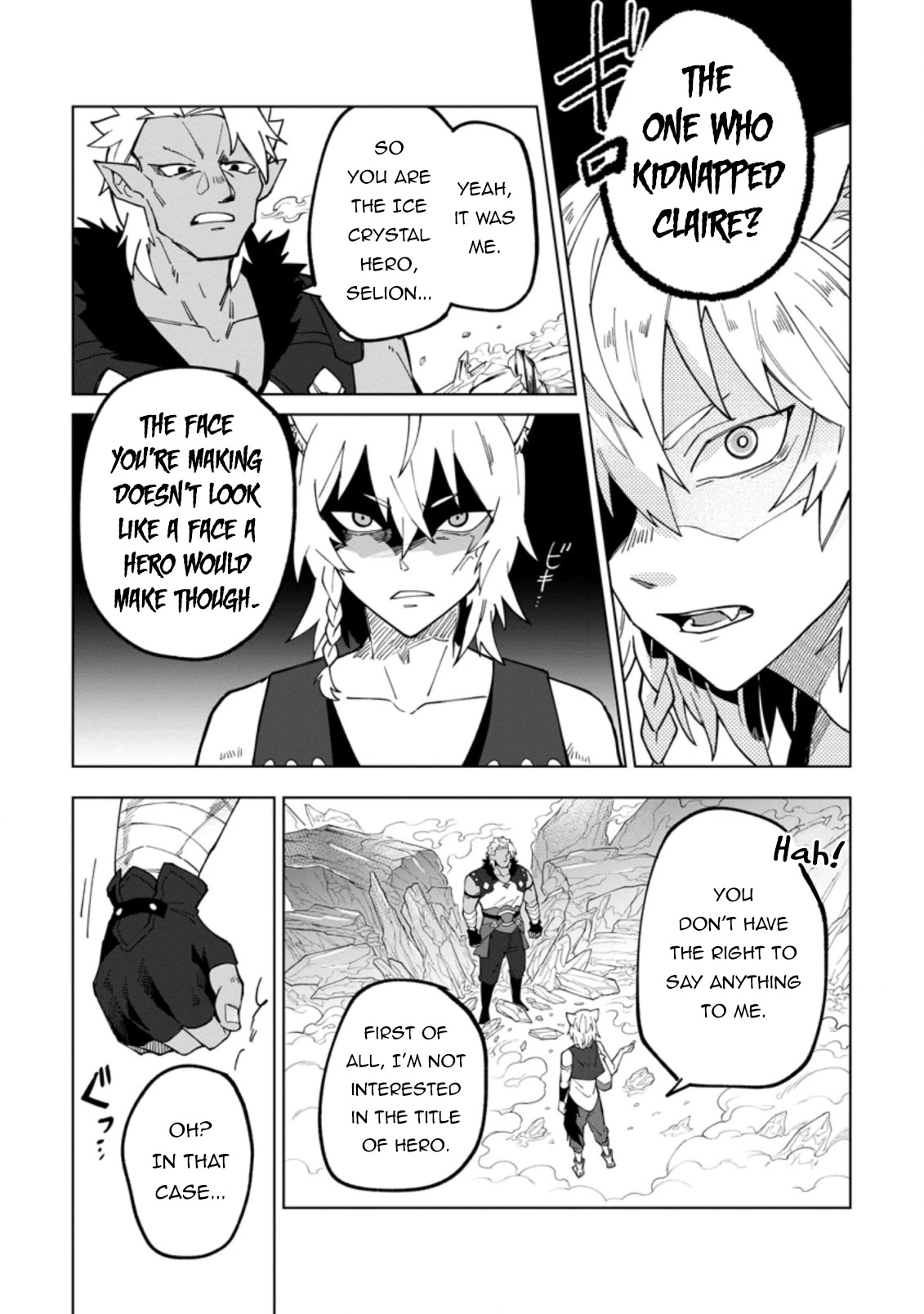 The White Mage Who Was Banished from the Hero's Party is Picked Up by an S Rank Adventurer~ This White Mage is too out of the Ordinary! chapter 17.1 page 8