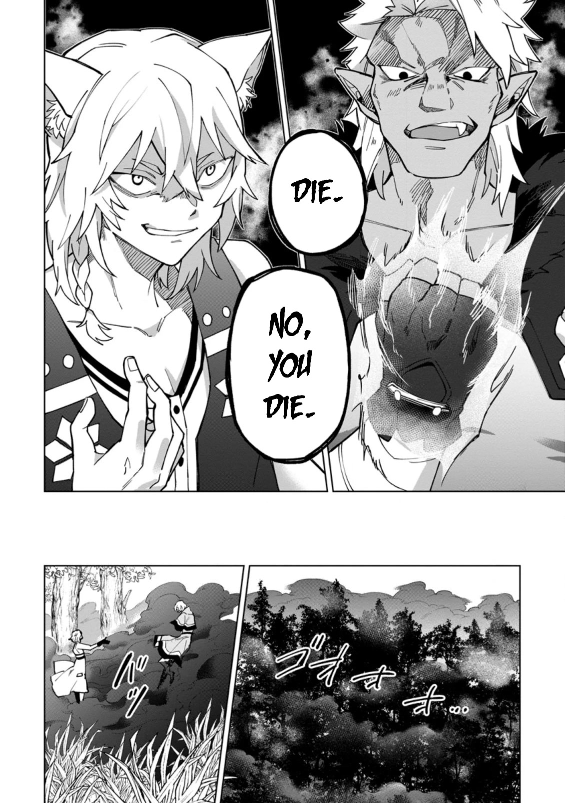 The White Mage Who Was Banished from the Hero's Party is Picked Up by an S Rank Adventurer~ This White Mage is too out of the Ordinary! chapter 17.1 page 9