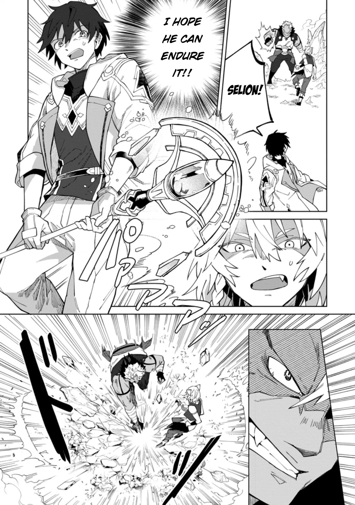 The White Mage Who Was Banished from the Hero's Party is Picked Up by an S Rank Adventurer~ This White Mage is too out of the Ordinary! chapter 17.3 page 7