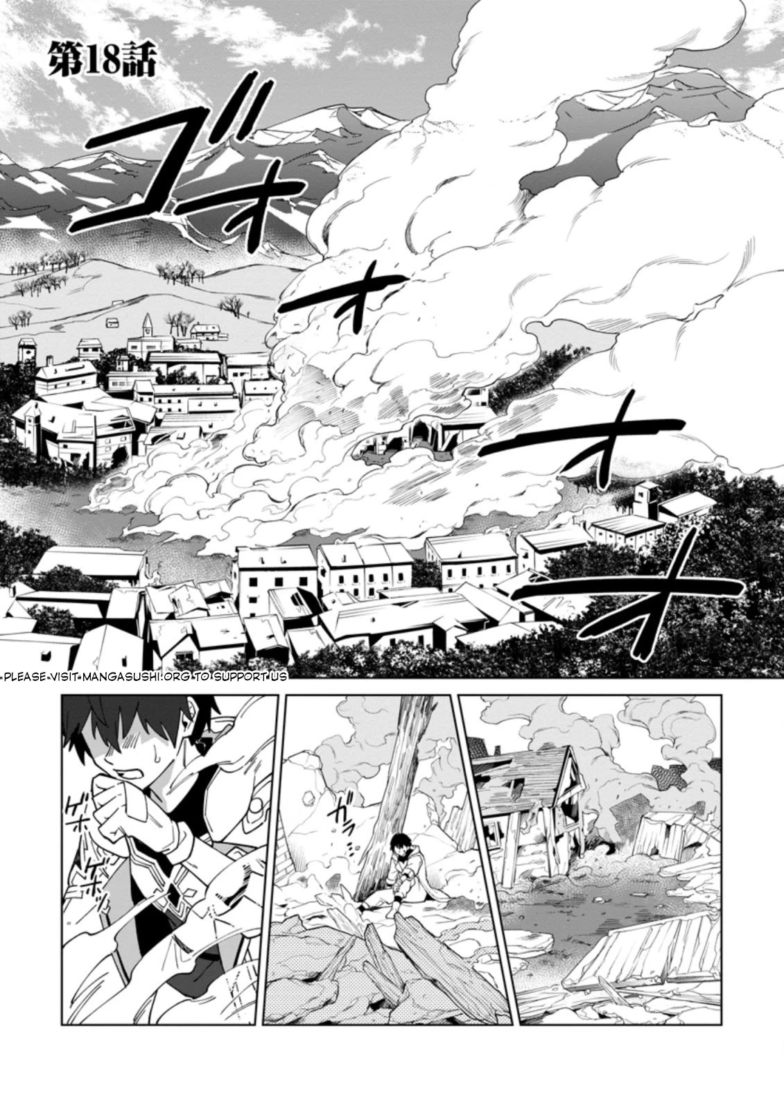 The White Mage Who Was Banished from the Hero's Party is Picked Up by an S Rank Adventurer~ This White Mage is too out of the Ordinary! chapter 18.1 page 2