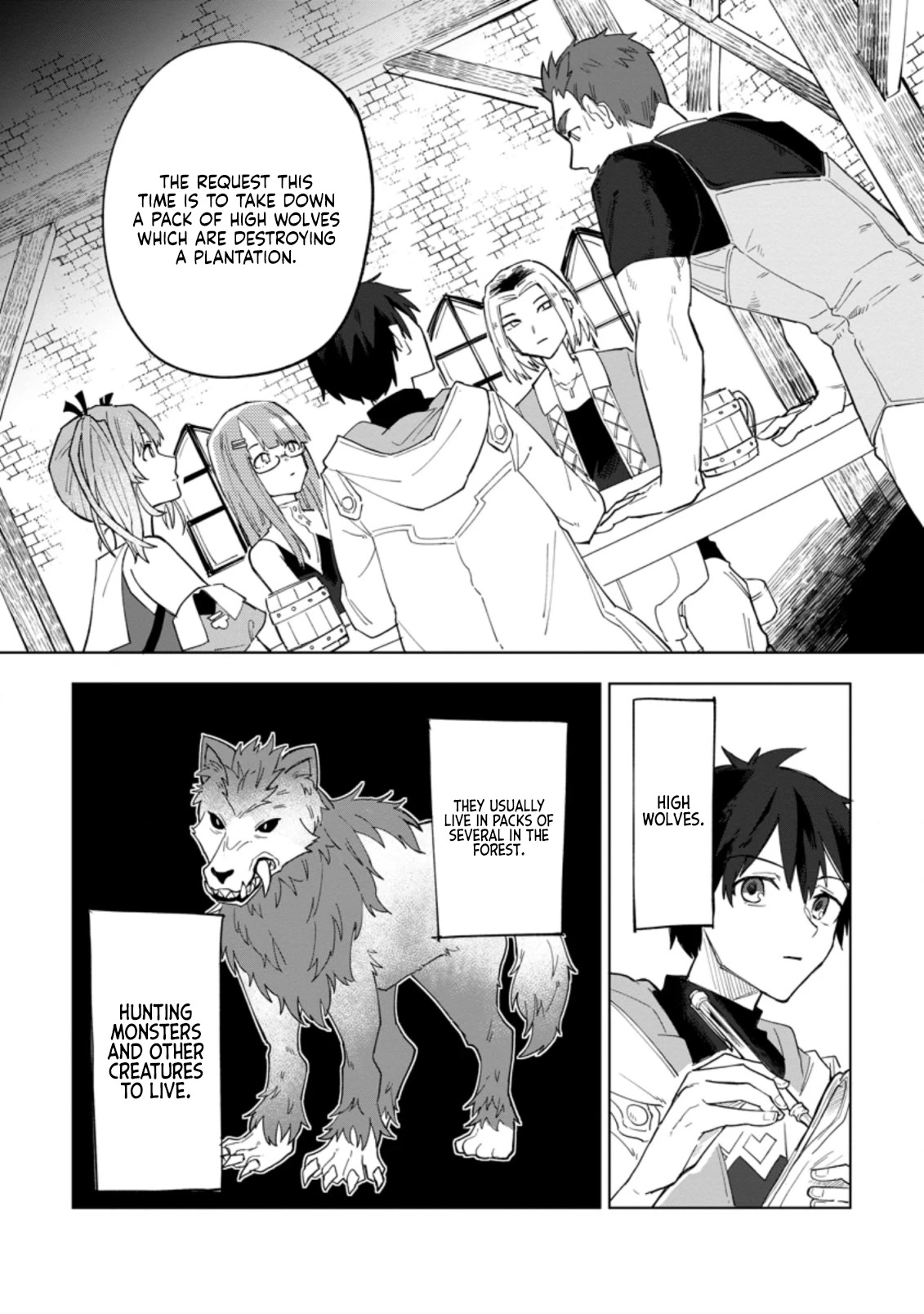 The White Mage Who Was Banished from the Hero's Party is Picked Up by an S Rank Adventurer~ This White Mage is too out of the Ordinary! chapter 2 page 11