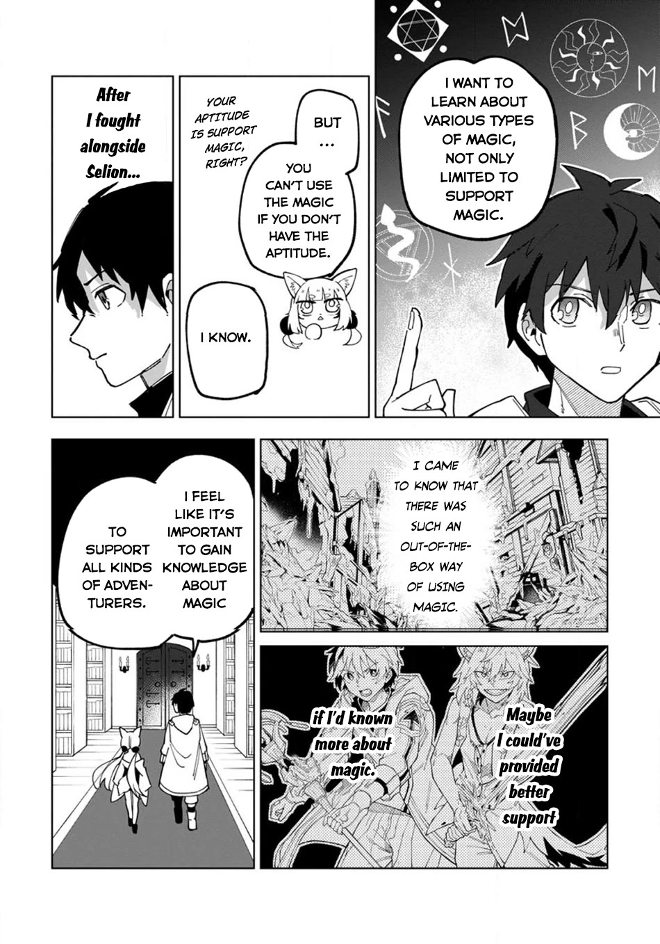 The White Mage Who Was Banished from the Hero's Party is Picked Up by an S Rank Adventurer~ This White Mage is too out of the Ordinary! chapter 21 page 25