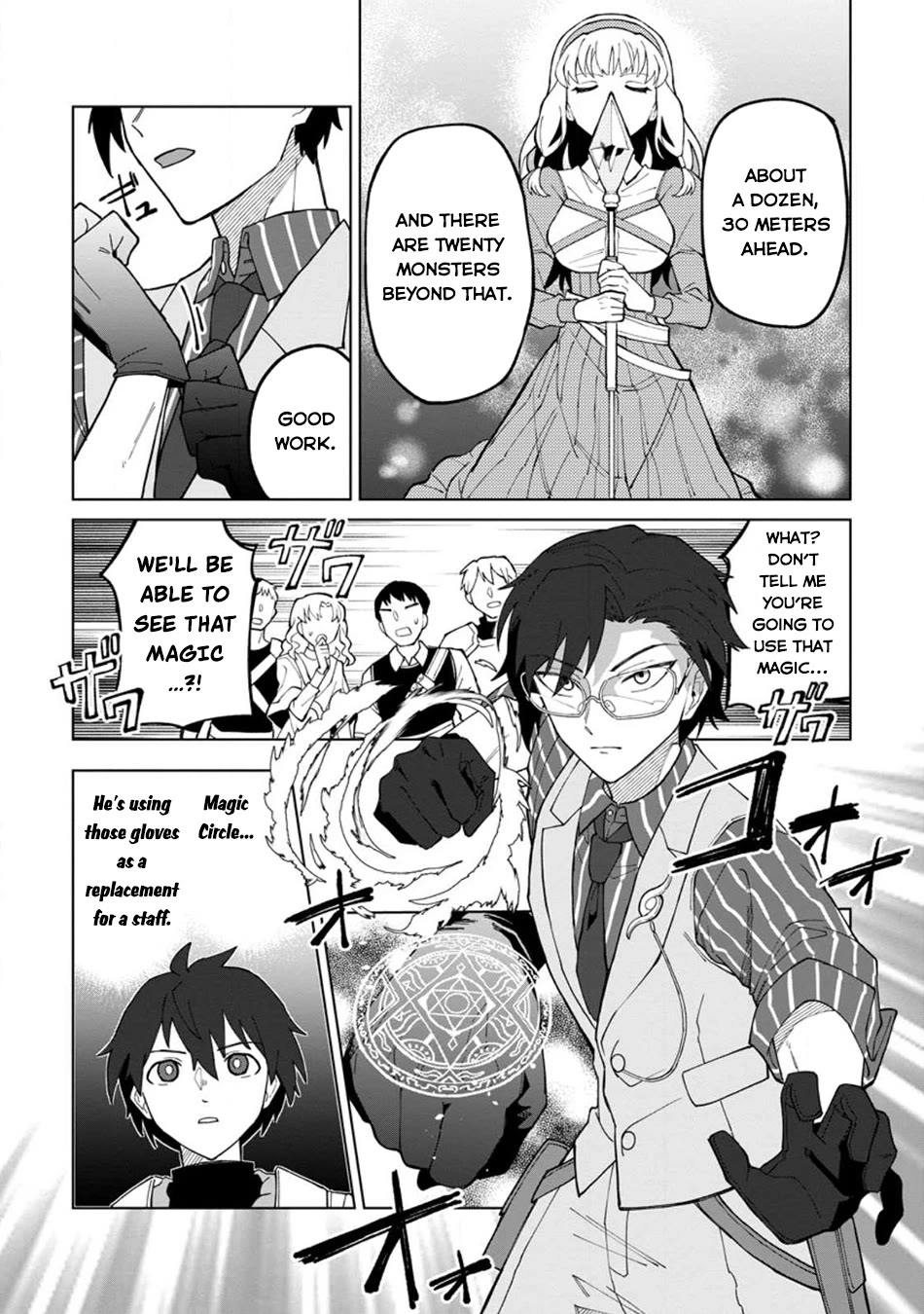 The White Mage Who Was Banished from the Hero's Party is Picked Up by an S Rank Adventurer~ This White Mage is too out of the Ordinary! chapter 23 page 22