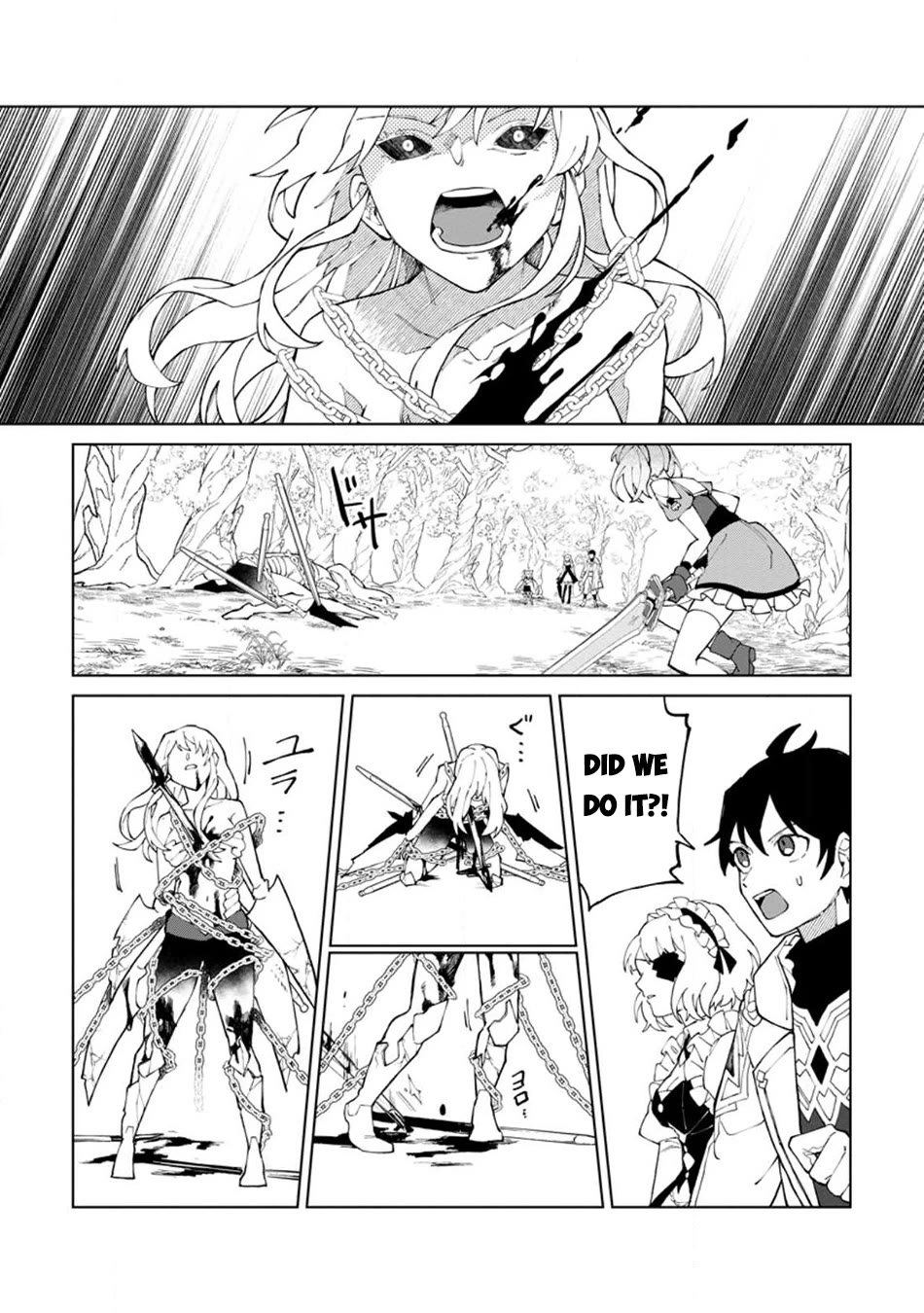 The White Mage Who Was Banished from the Hero's Party is Picked Up by an S Rank Adventurer~ This White Mage is too out of the Ordinary! chapter 26.3 page 7