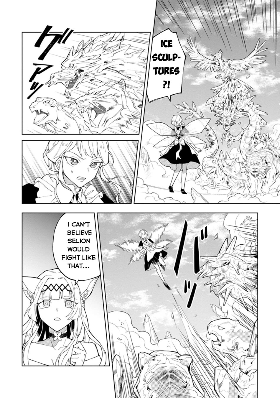 The White Mage Who Was Banished from the Hero's Party is Picked Up by an S Rank Adventurer~ This White Mage is too out of the Ordinary! chapter 32 page 13