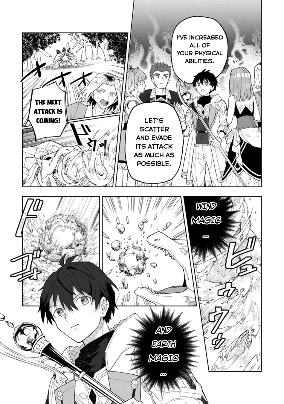 The White Mage Who Was Banished from the Hero's Party is Picked Up by an S Rank Adventurer~ This White Mage is too out of the Ordinary! chapter 33 page 14