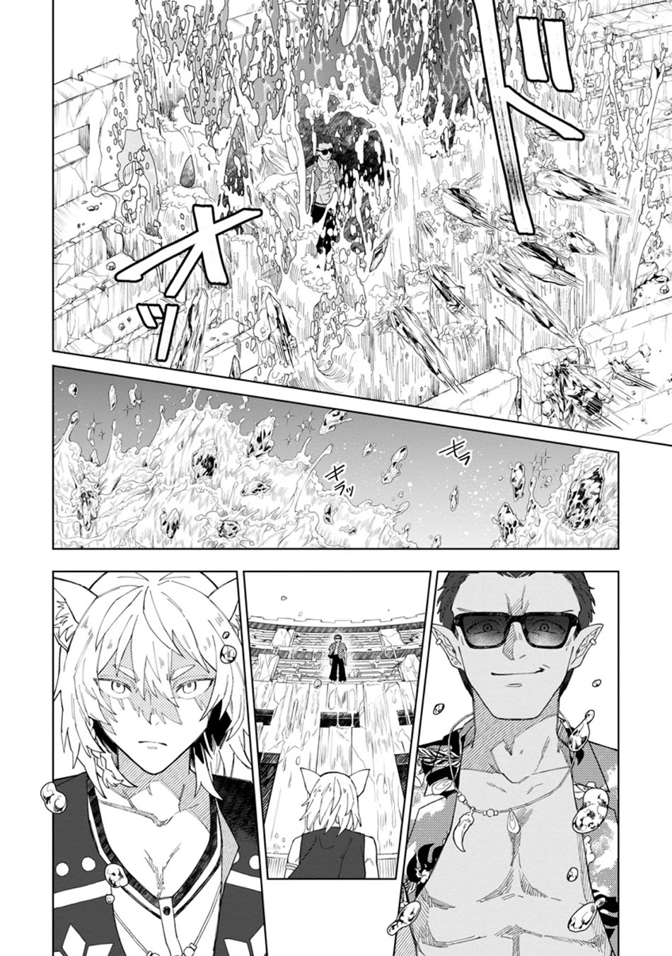 The White Mage Who Was Banished from the Hero's Party is Picked Up by an S Rank Adventurer~ This White Mage is too out of the Ordinary! chapter 33 page 19