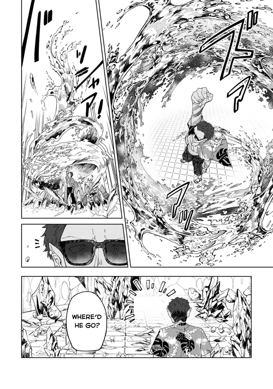 The White Mage Who Was Banished from the Hero's Party is Picked Up by an S Rank Adventurer~ This White Mage is too out of the Ordinary! chapter 33 page 25