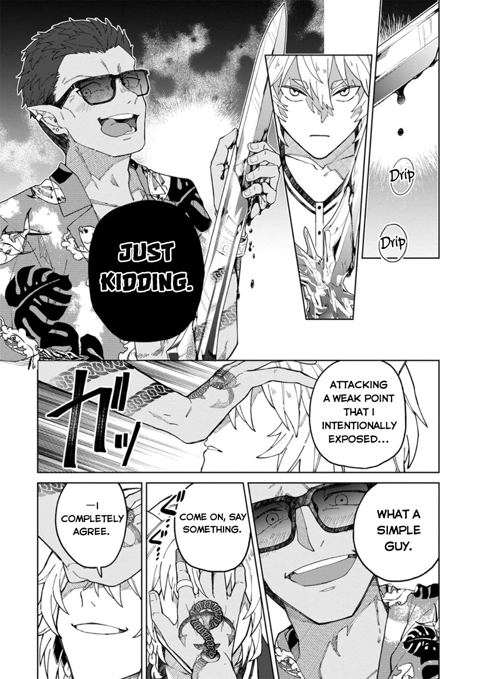 The White Mage Who Was Banished from the Hero's Party is Picked Up by an S Rank Adventurer~ This White Mage is too out of the Ordinary! chapter 33 page 29