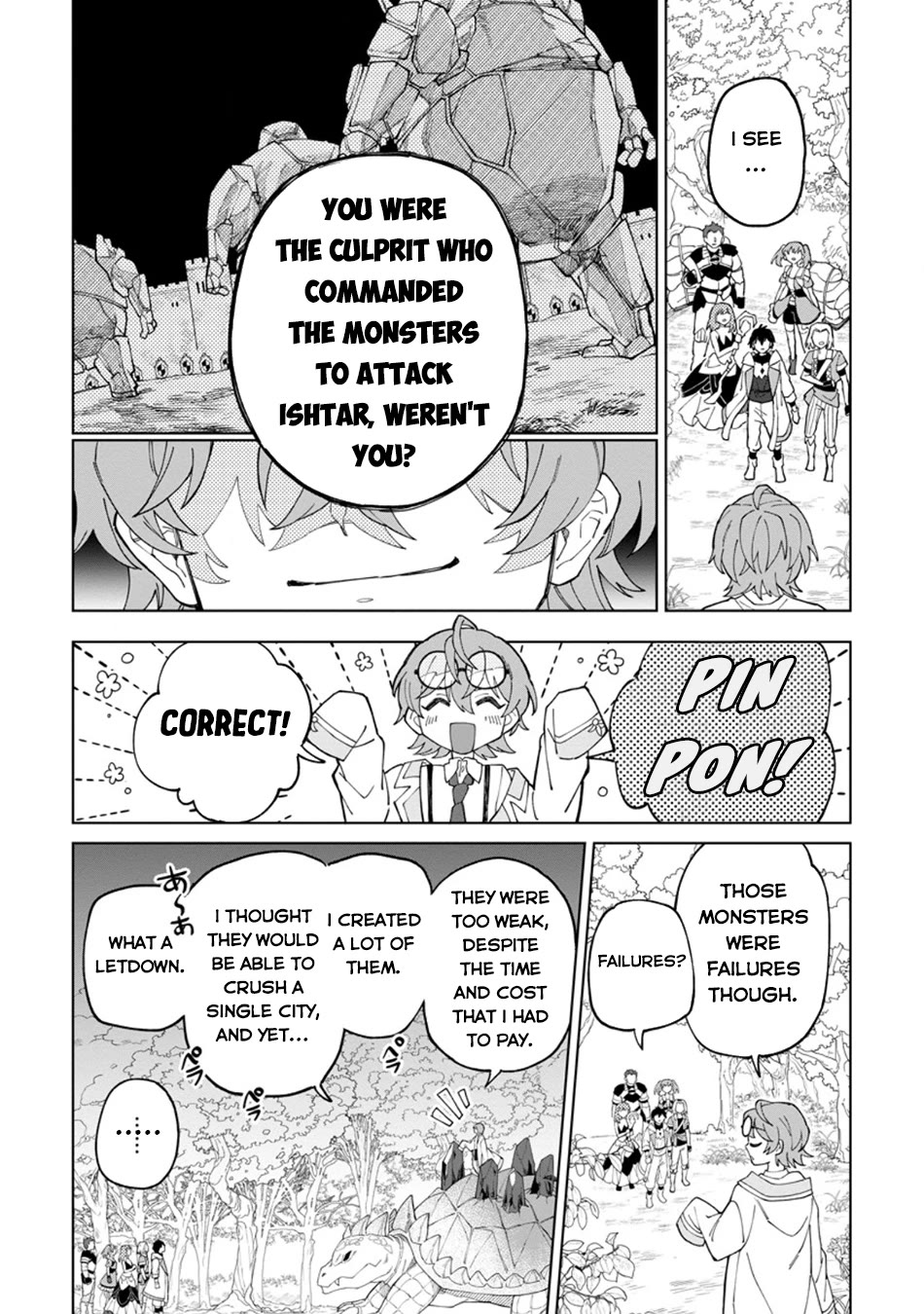 The White Mage Who Was Banished from the Hero's Party is Picked Up by an S Rank Adventurer~ This White Mage is too out of the Ordinary! chapter 33 page 3