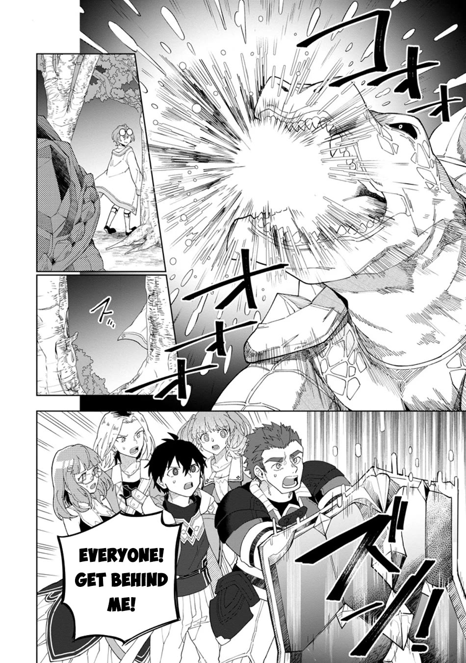 The White Mage Who Was Banished from the Hero's Party is Picked Up by an S Rank Adventurer~ This White Mage is too out of the Ordinary! chapter 33 page 9