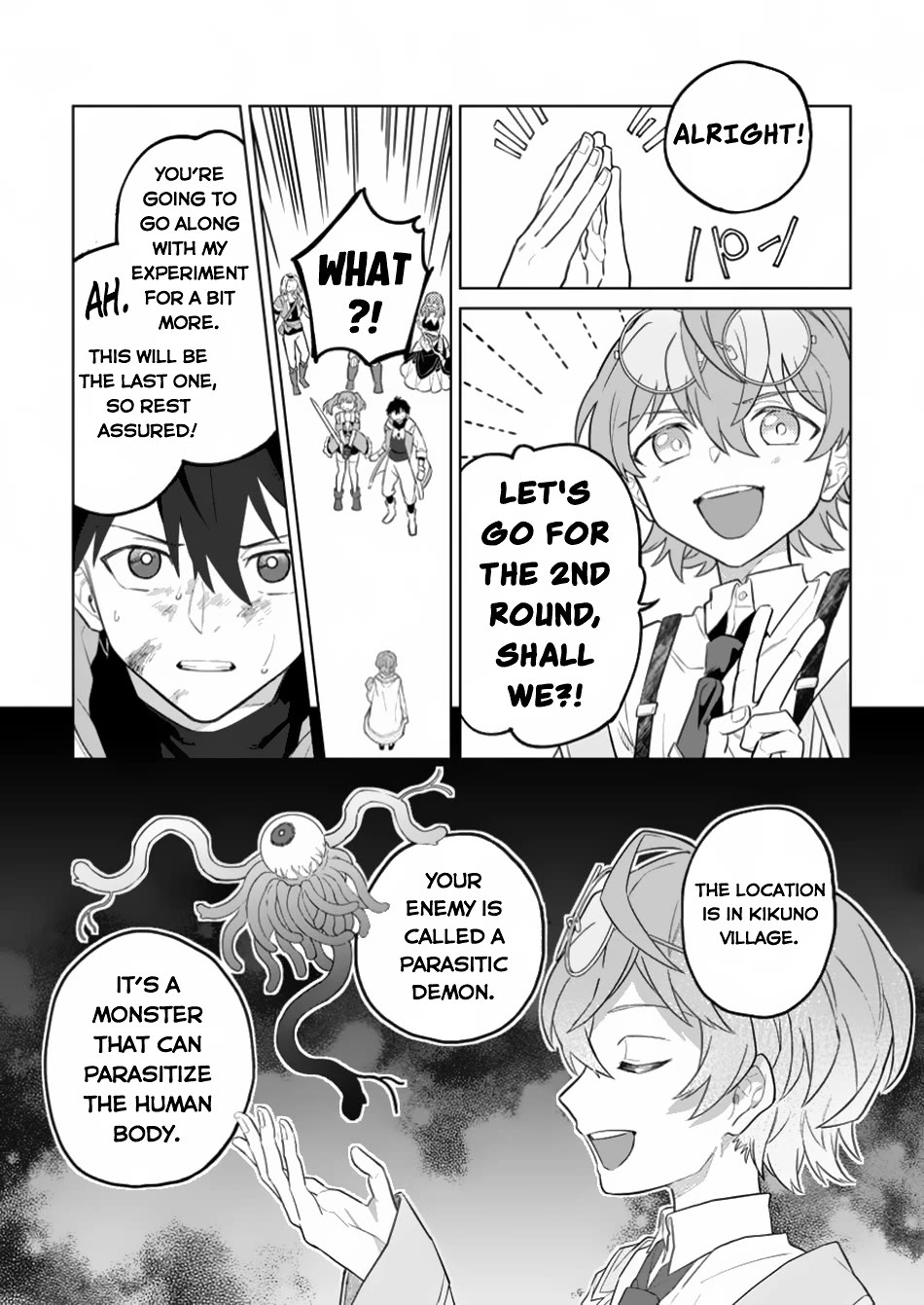 The White Mage Who Was Banished from the Hero's Party is Picked Up by an S Rank Adventurer~ This White Mage is too out of the Ordinary! chapter 34 page 24