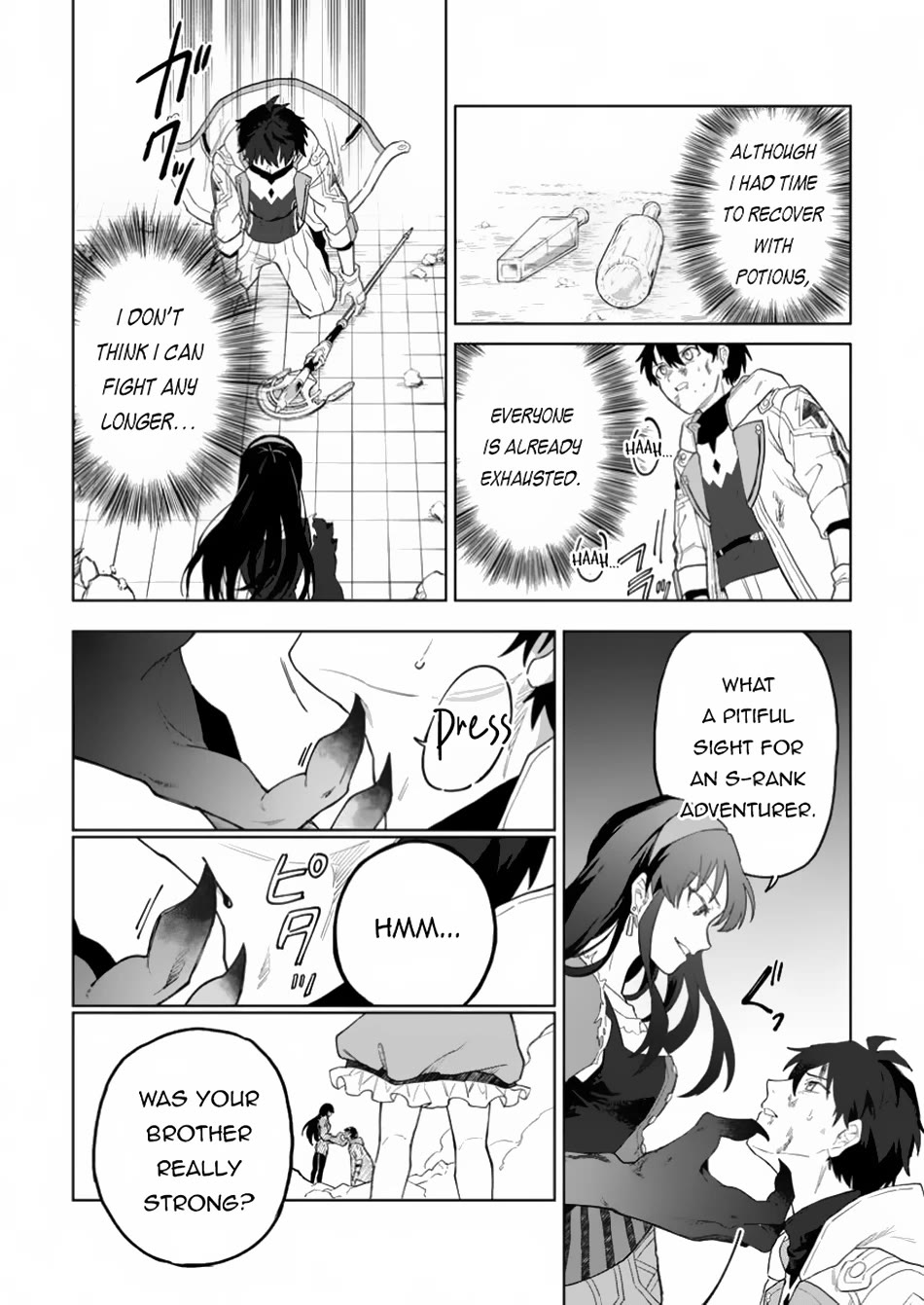 The White Mage Who Was Banished from the Hero's Party is Picked Up by an S Rank Adventurer~ This White Mage is too out of the Ordinary! chapter 35.2 page 4