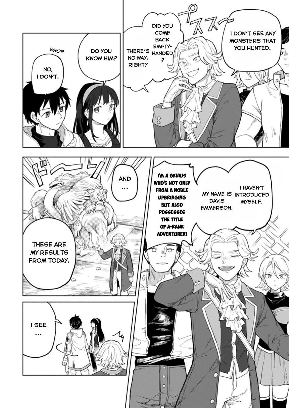 The White Mage Who Was Banished from the Hero's Party is Picked Up by an S Rank Adventurer~ This White Mage is too out of the Ordinary! chapter 38 page 19