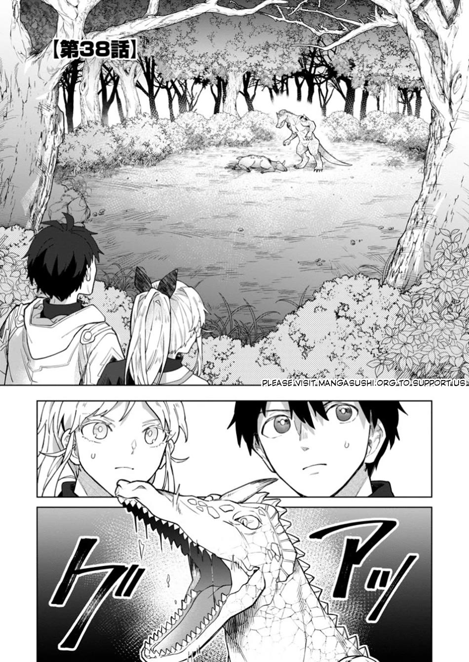 The White Mage Who Was Banished from the Hero's Party is Picked Up by an S Rank Adventurer~ This White Mage is too out of the Ordinary! chapter 38 page 2