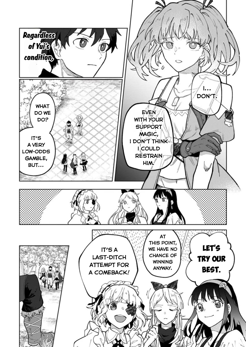 The White Mage Who Was Banished from the Hero's Party is Picked Up by an S Rank Adventurer~ This White Mage is too out of the Ordinary! chapter 39 page 10