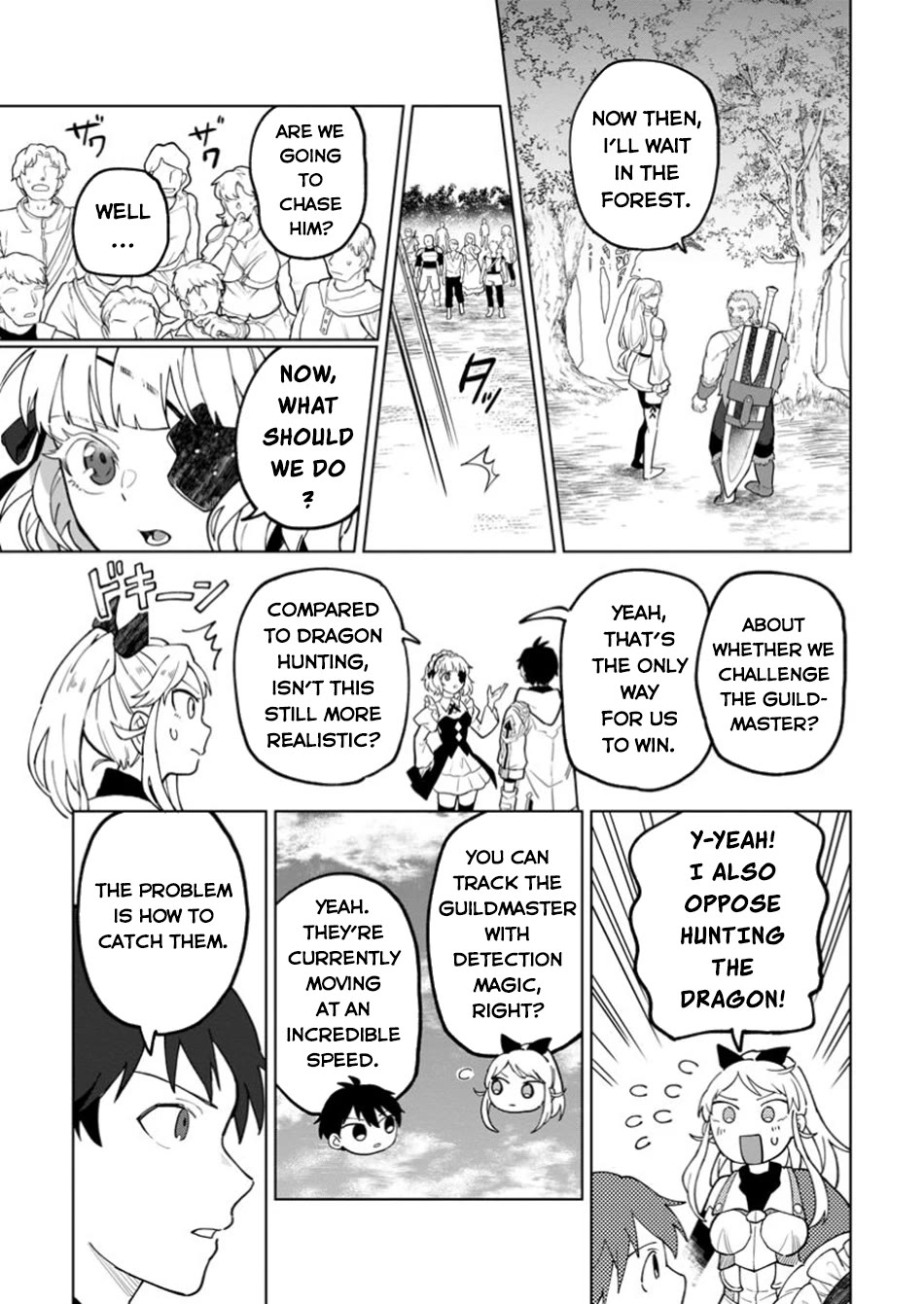 The White Mage Who Was Banished from the Hero's Party is Picked Up by an S Rank Adventurer~ This White Mage is too out of the Ordinary! chapter 39 page 8
