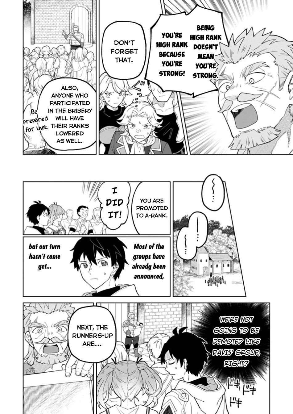 The White Mage Who Was Banished from the Hero's Party is Picked Up by an S Rank Adventurer~ This White Mage is too out of the Ordinary! chapter 40 page 19