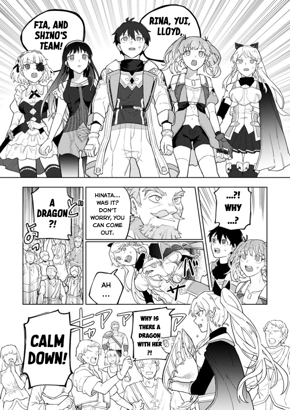 The White Mage Who Was Banished from the Hero's Party is Picked Up by an S Rank Adventurer~ This White Mage is too out of the Ordinary! chapter 40 page 20