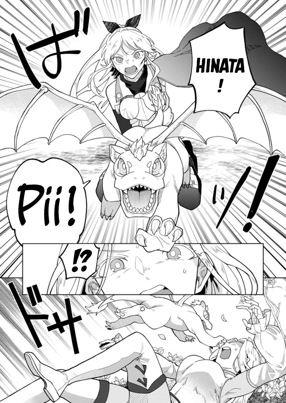 The White Mage Who Was Banished from the Hero's Party is Picked Up by an S Rank Adventurer~ This White Mage is too out of the Ordinary! chapter 40 page 5