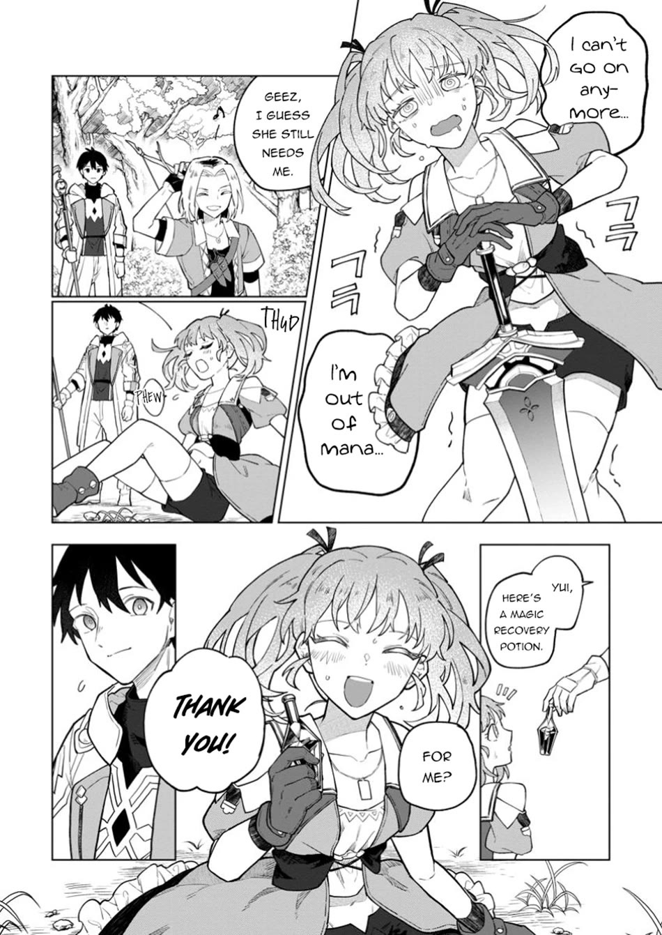 The White Mage Who Was Banished from the Hero's Party is Picked Up by an S Rank Adventurer~ This White Mage is too out of the Ordinary! chapter 41.1 page 3