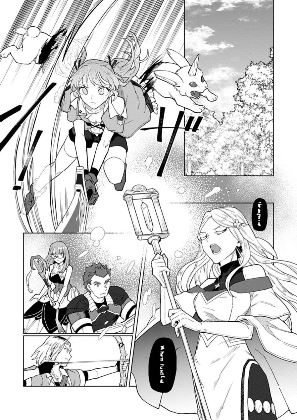 The White Mage Who Was Banished from the Hero's Party is Picked Up by an S Rank Adventurer~ This White Mage is too out of the Ordinary! chapter 42.2 page 9