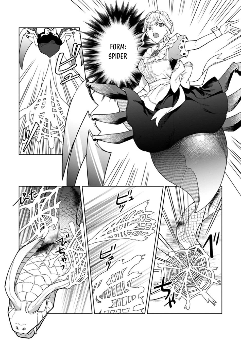 The White Mage Who Was Banished from the Hero's Party is Picked Up by an S Rank Adventurer~ This White Mage is too out of the Ordinary! chapter 43 page 18