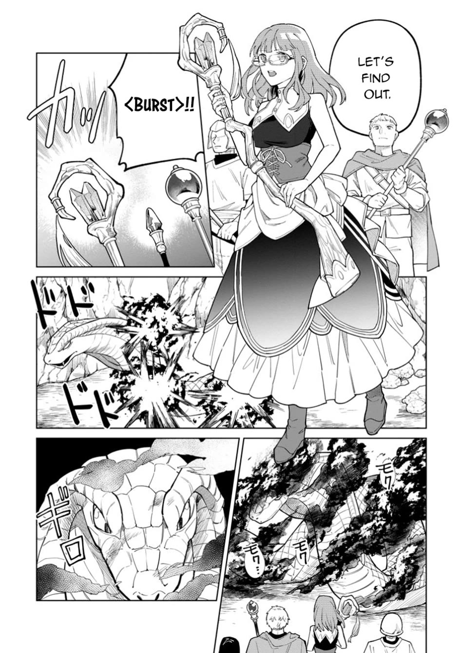 The White Mage Who Was Banished from the Hero's Party is Picked Up by an S Rank Adventurer~ This White Mage is too out of the Ordinary! chapter 43 page 5