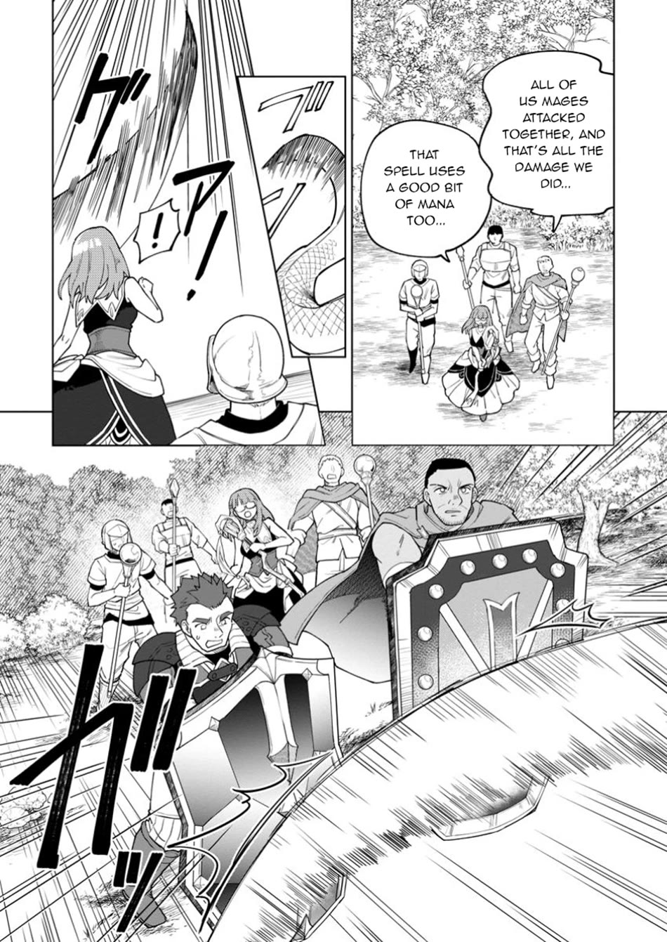 The White Mage Who Was Banished from the Hero's Party is Picked Up by an S Rank Adventurer~ This White Mage is too out of the Ordinary! chapter 43 page 6