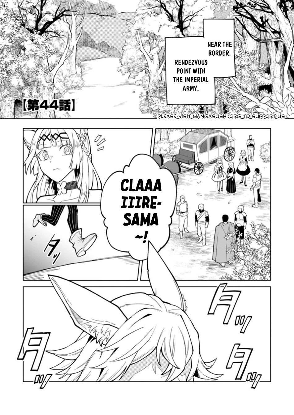 The White Mage Who Was Banished from the Hero's Party is Picked Up by an S Rank Adventurer~ This White Mage is too out of the Ordinary! chapter 44 page 2