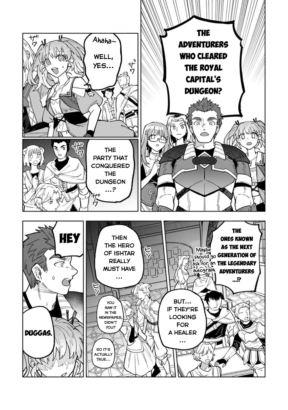 The White Mage Who Was Banished from the Hero's Party is Picked Up by an S Rank Adventurer~ This White Mage is too out of the Ordinary! chapter 45 page 12