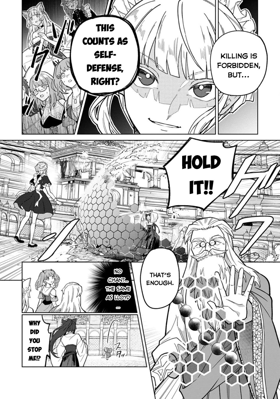 The White Mage Who Was Banished from the Hero's Party is Picked Up by an S Rank Adventurer~ This White Mage is too out of the Ordinary! chapter 46 page 13