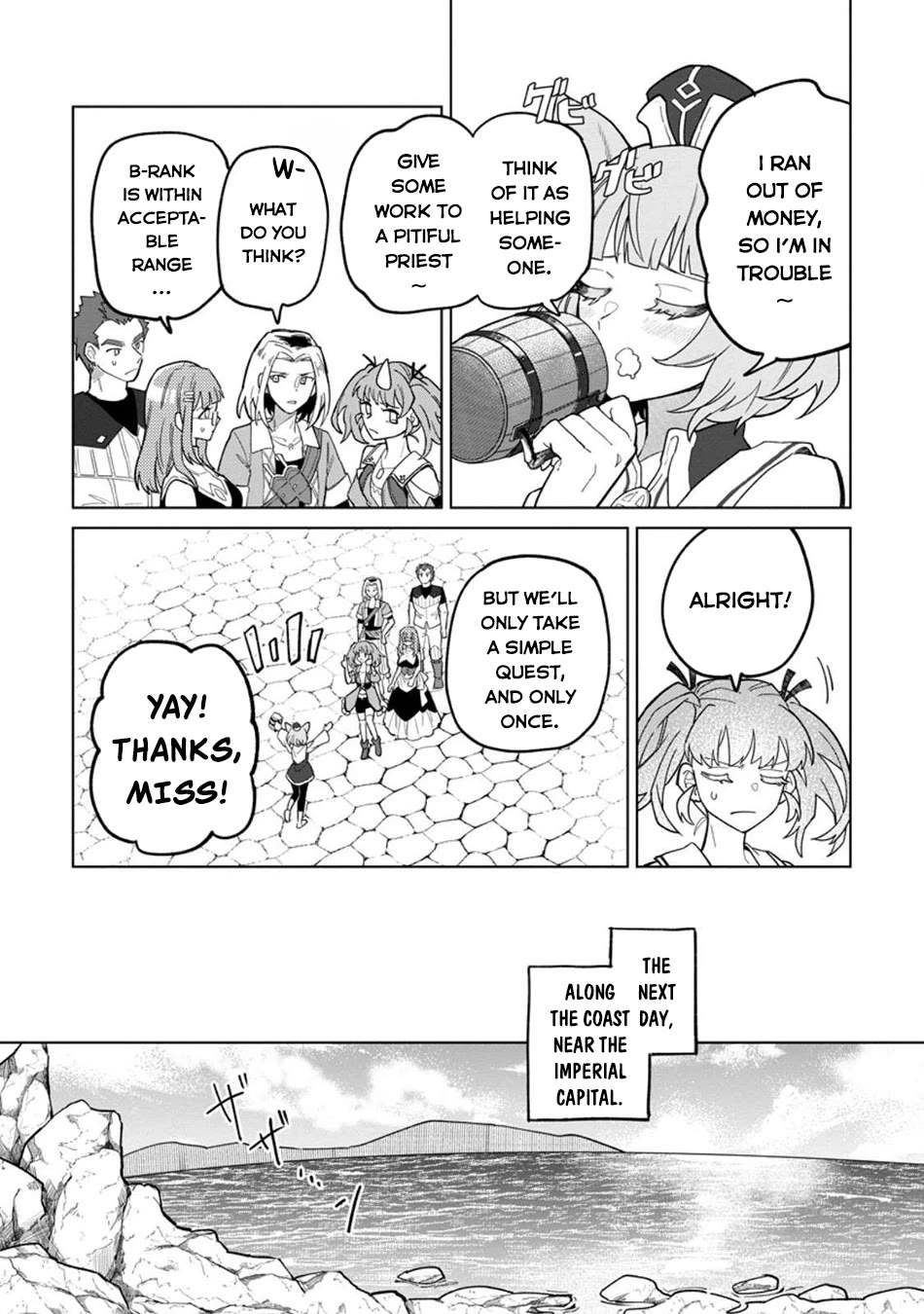 The White Mage Who Was Banished from the Hero's Party is Picked Up by an S Rank Adventurer~ This White Mage is too out of the Ordinary! chapter 47 page 11