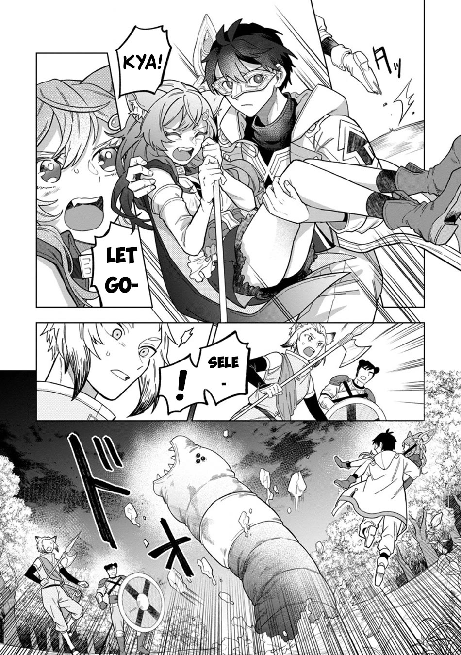 The White Mage Who Was Banished from the Hero's Party is Picked Up by an S Rank Adventurer~ This White Mage is too out of the Ordinary! chapter 48 page 13