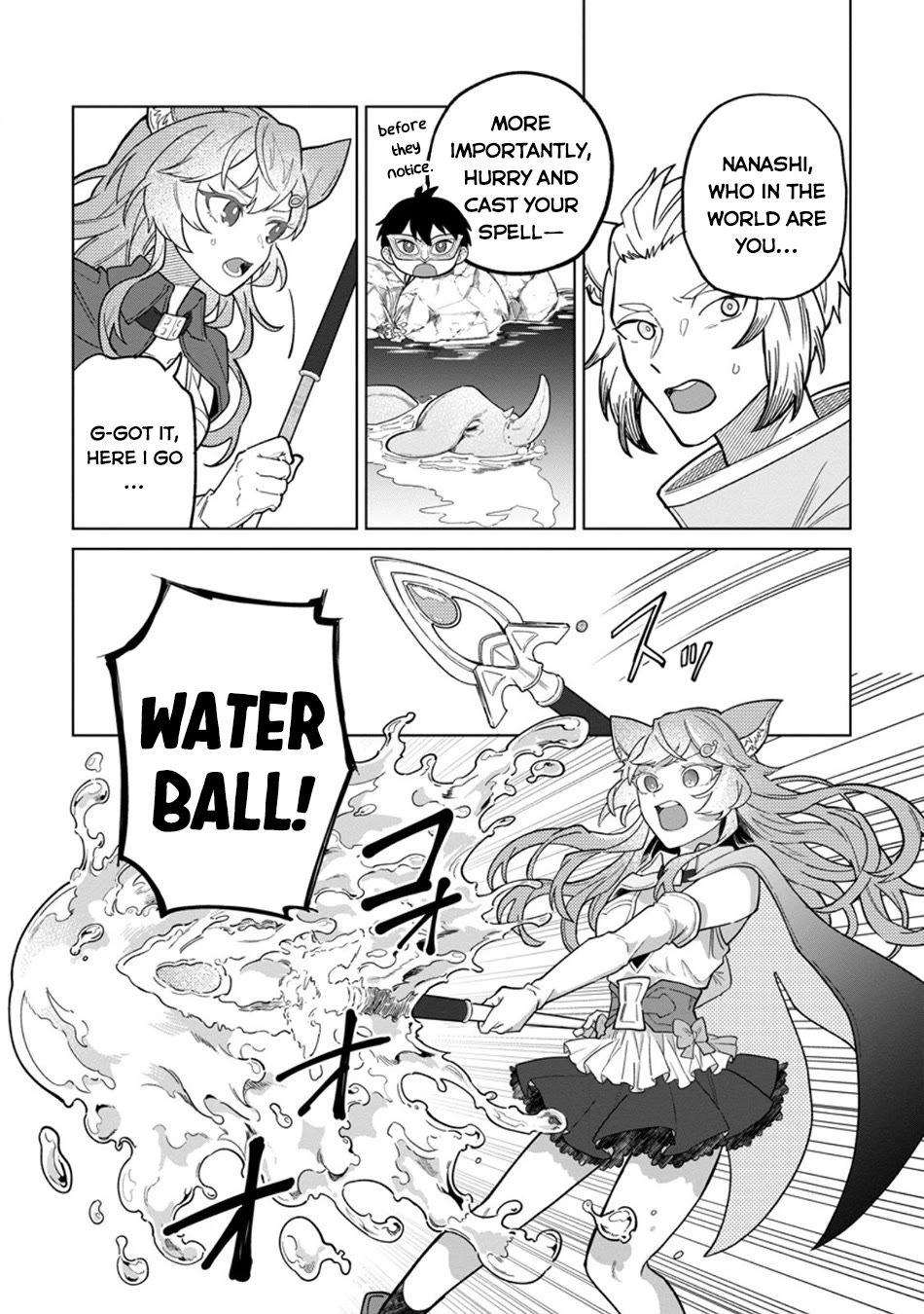 The White Mage Who Was Banished from the Hero's Party is Picked Up by an S Rank Adventurer~ This White Mage is too out of the Ordinary! chapter 48 page 5