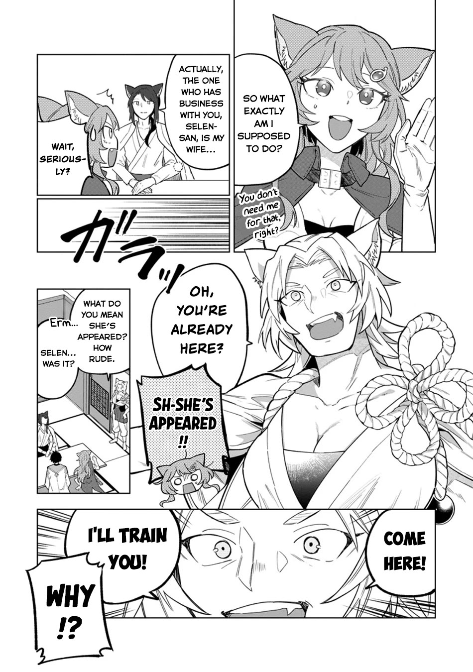The White Mage Who Was Banished from the Hero's Party is Picked Up by an S Rank Adventurer~ This White Mage is too out of the Ordinary! chapter 51 page 13