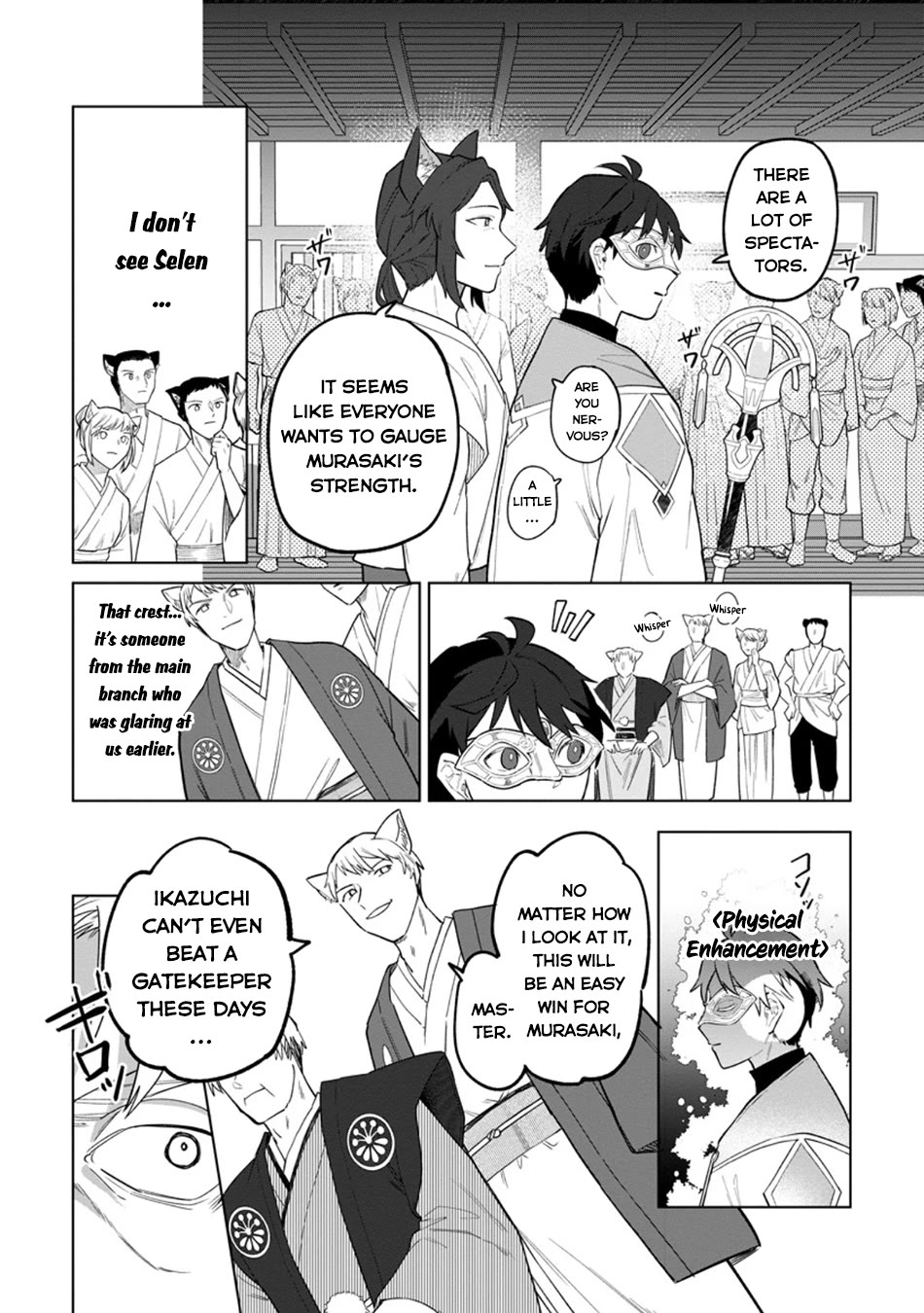 The White Mage Who Was Banished from the Hero's Party is Picked Up by an S Rank Adventurer~ This White Mage is too out of the Ordinary! chapter 51 page 17