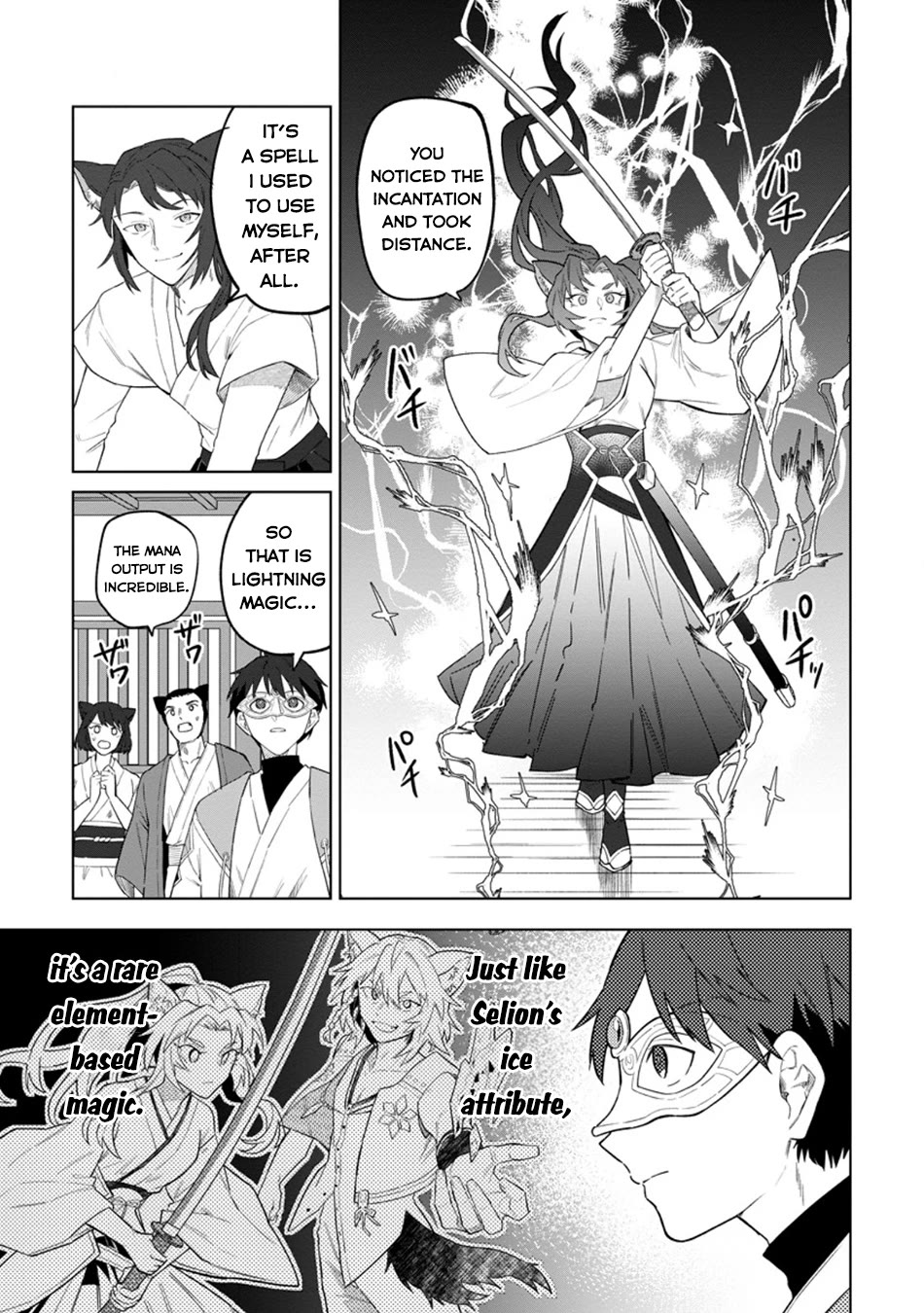 The White Mage Who Was Banished from the Hero's Party is Picked Up by an S Rank Adventurer~ This White Mage is too out of the Ordinary! chapter 51 page 24