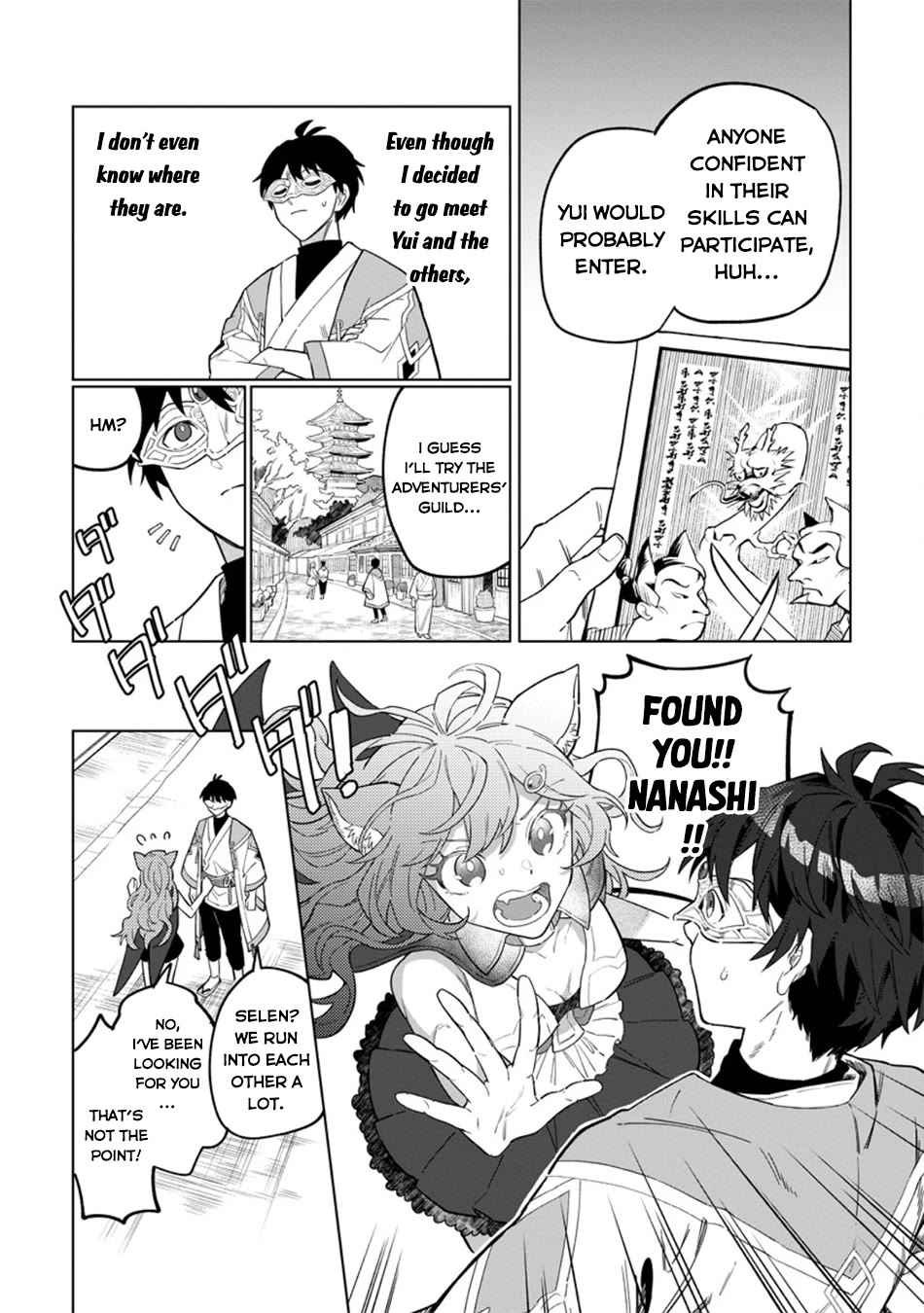 The White Mage Who Was Banished from the Hero's Party is Picked Up by an S Rank Adventurer~ This White Mage is too out of the Ordinary! chapter 51 page 3