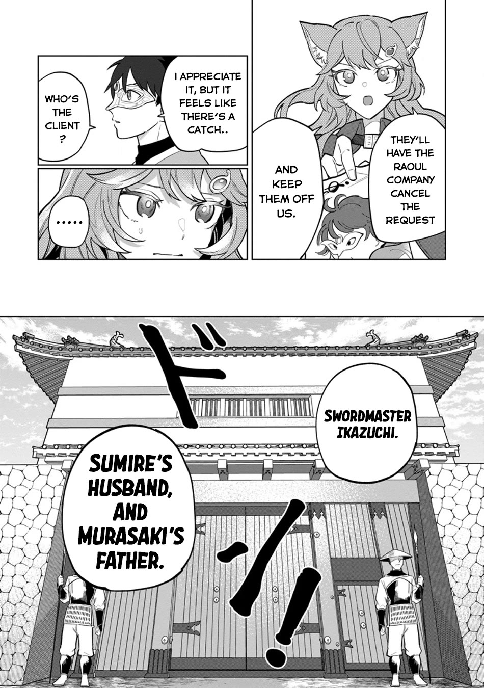 The White Mage Who Was Banished from the Hero's Party is Picked Up by an S Rank Adventurer~ This White Mage is too out of the Ordinary! chapter 51 page 6