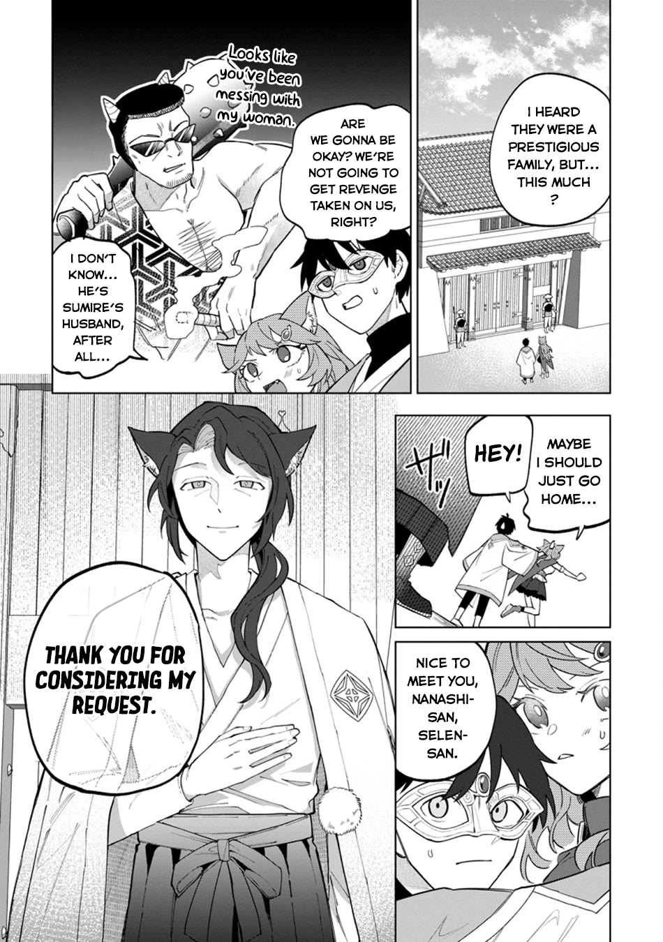 The White Mage Who Was Banished from the Hero's Party is Picked Up by an S Rank Adventurer~ This White Mage is too out of the Ordinary! chapter 51 page 7