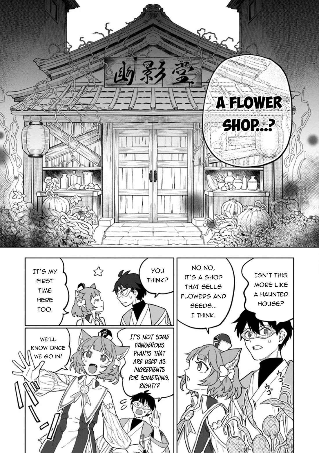 The White Mage Who Was Banished from the Hero's Party is Picked Up by an S Rank Adventurer~ This White Mage is too out of the Ordinary! chapter 52 page 16